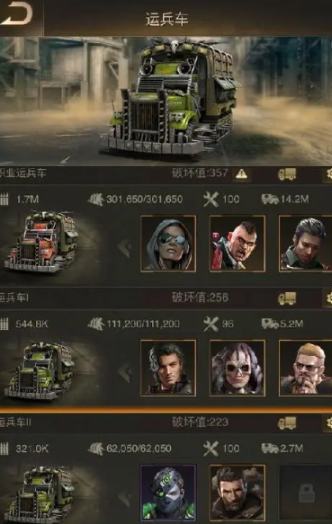 守望黎明兵种怎么晋级