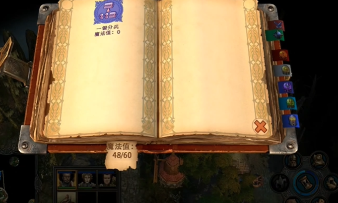 英雄无敌5哥德里克培养什么技能