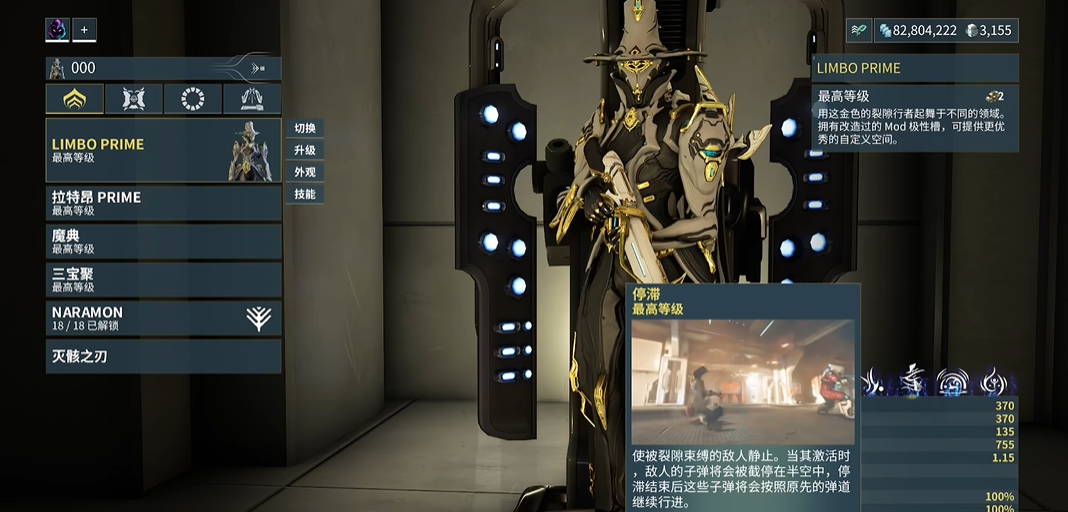 星际战甲灵薄狱怎么玩 星际战甲灵薄狱怎么玩