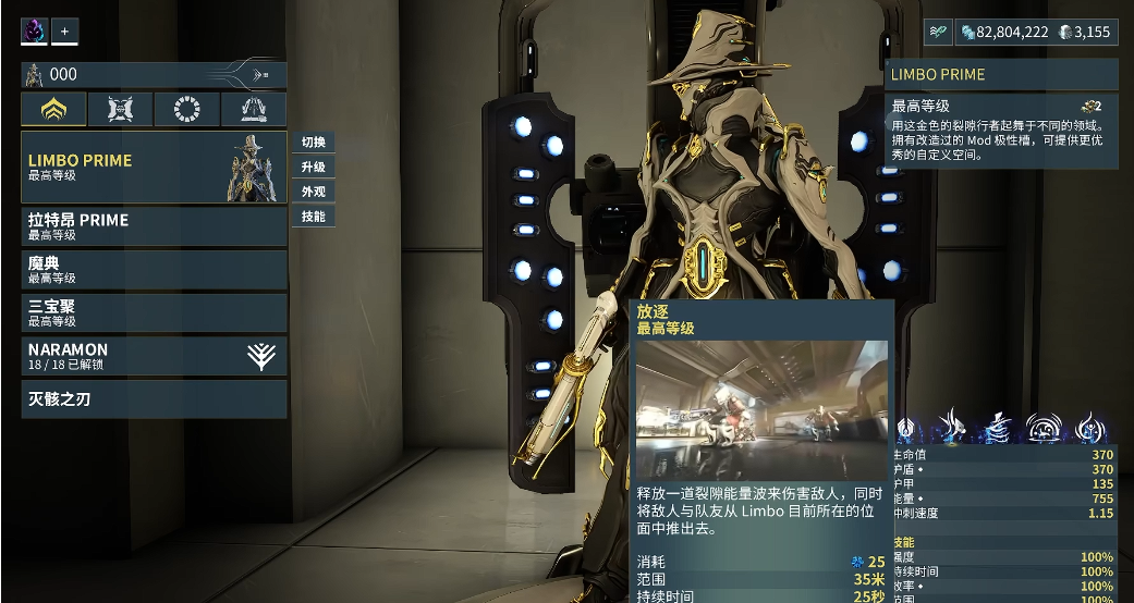 星际战甲灵薄狱怎么玩 星际战甲灵薄狱怎么玩