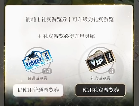 光与夜之恋体力要消耗完吗 光与夜之恋体力要消耗完吗