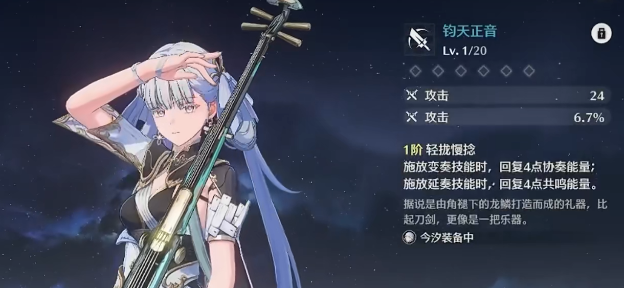 鸣潮的云海在哪里 鸣潮的云海在哪里