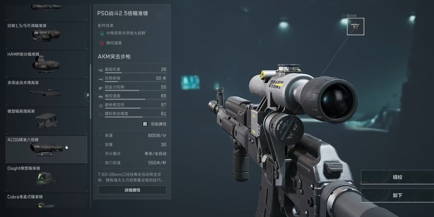 三角洲行动金币买什么