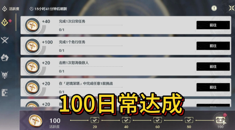 鸣潮满命常驻哪个最强 鸣潮满命常驻哪个最强