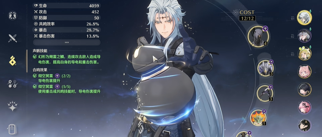 鸣潮哪个角色65级最强