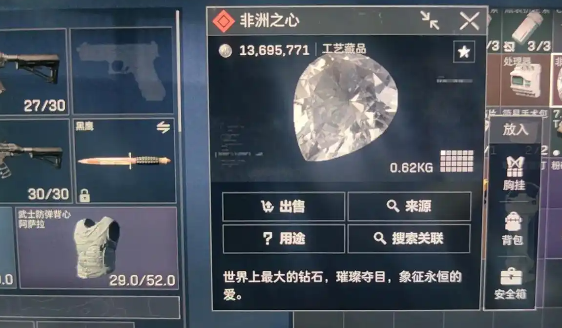 三角洲行动如何挣钱最快 三角洲行动如何挣钱最快
