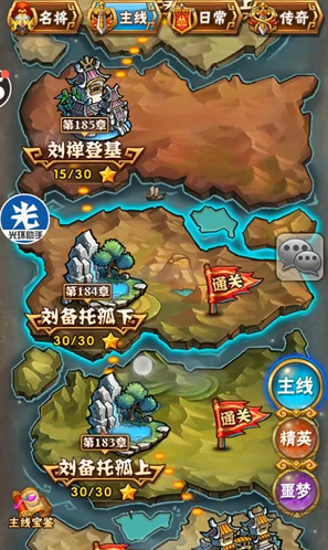 少年三国志体力丹用在哪里