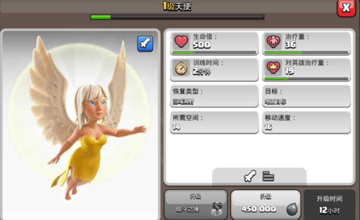 部落冲突野猪流怎么玩 部落冲突野猪流怎么玩