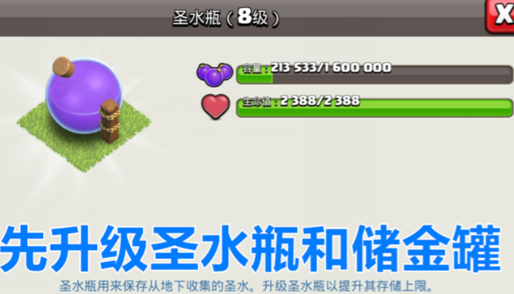 部落冲突如何壮大部落