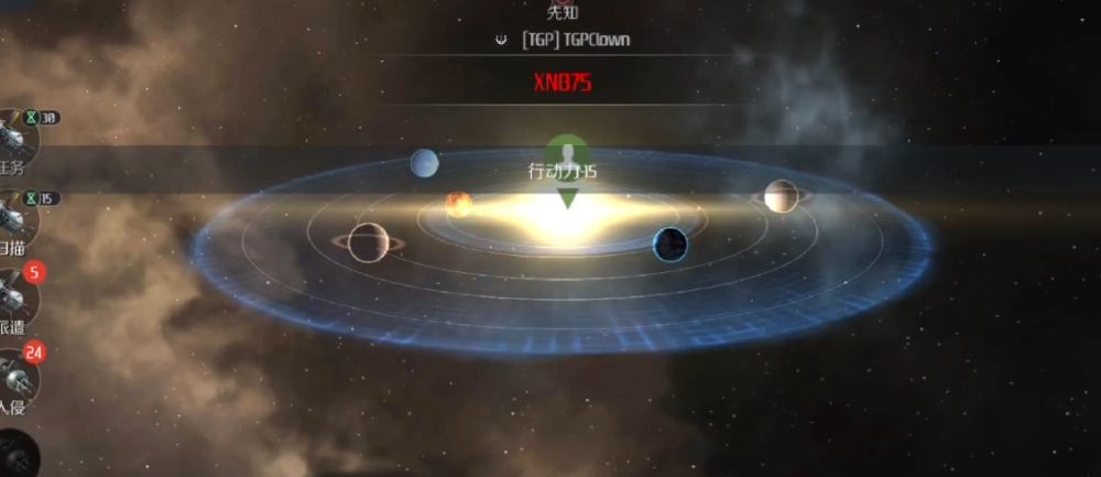 第二银河星系扫描开什么船好 第二银河星系扫描开什么船好