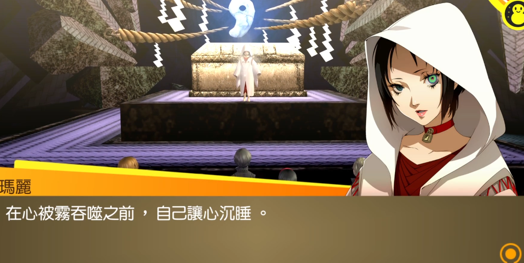 女神异闻录4玛丽迷宫怎么触发 女神异闻录4玛丽迷宫怎么触发