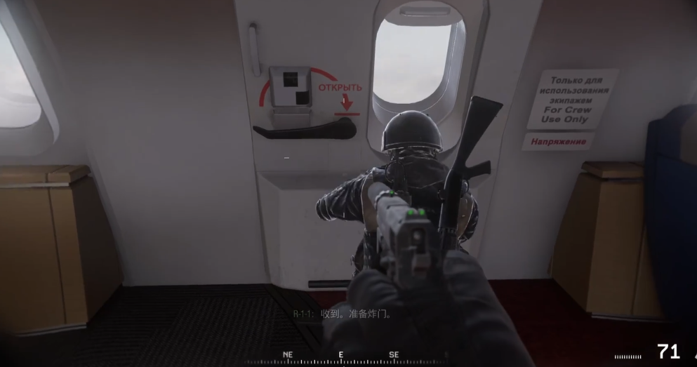 使命召唤4高空刺激是什么 使命召唤4高空刺激是什么