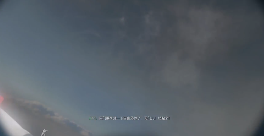 使命召唤4高空刺激是什么 使命召唤4高空刺激是什么