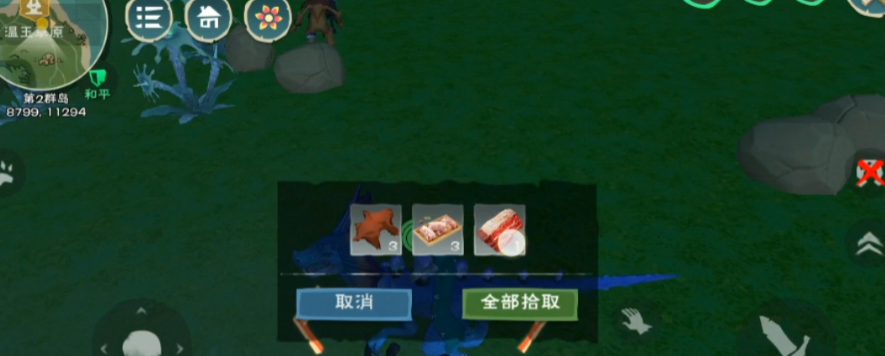 创造与魔法新手战宠狼怎么捉 创造与魔法新手战宠狼怎么捉