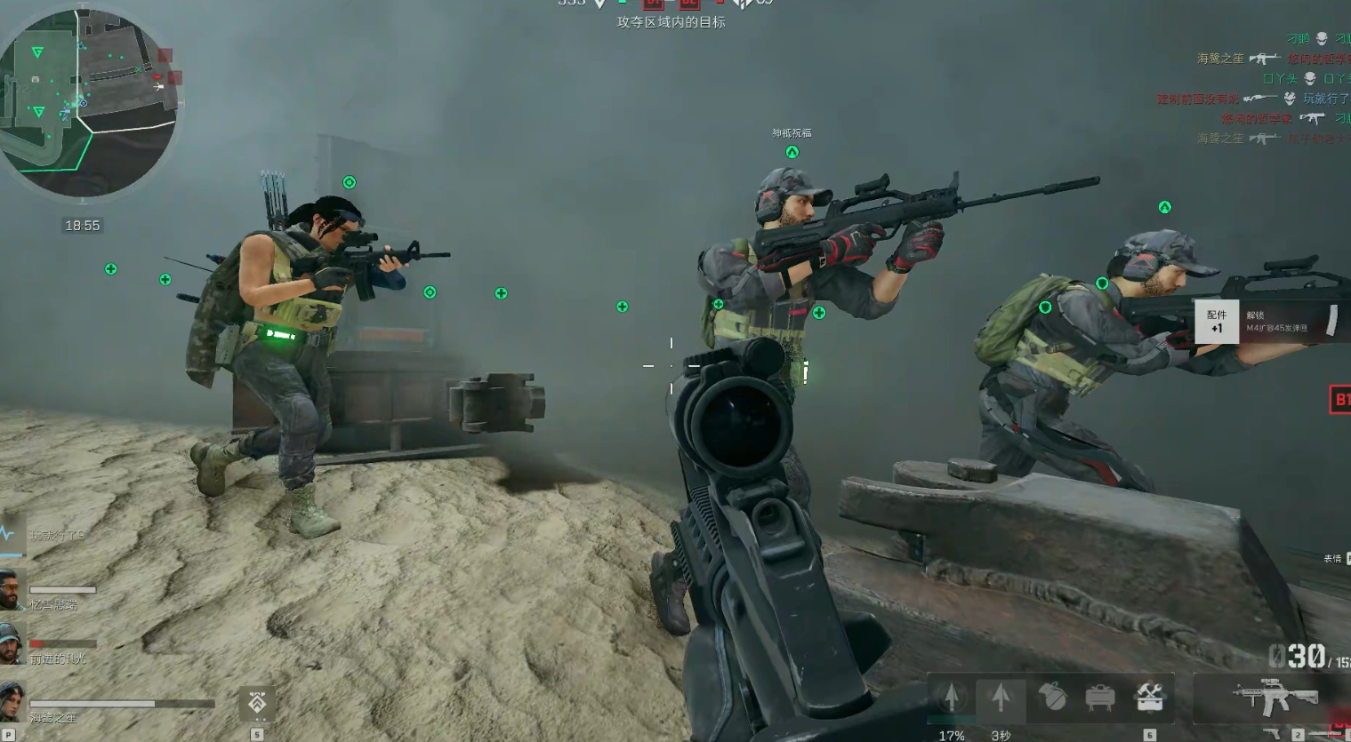 三角洲行动消音器实战有雾吗