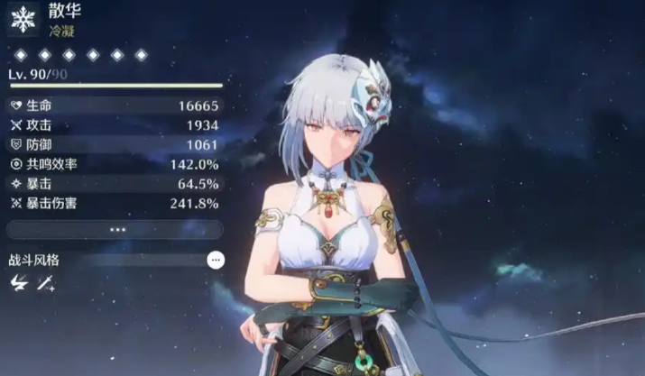 鸣潮哪些四星值得培养 鸣潮哪些四星值得培养