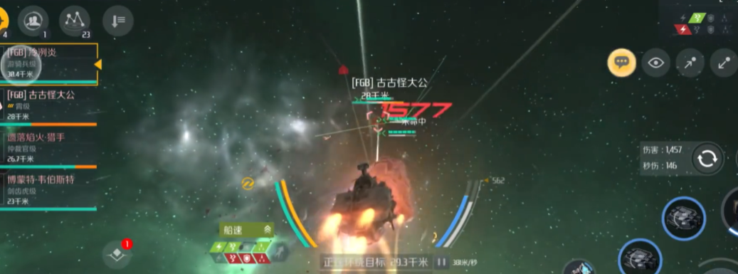 第二银河怎样入侵玩家 第二银河怎样入侵玩家