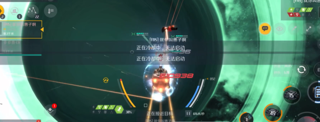 第二银河怎样入侵玩家 第二银河怎样入侵玩家