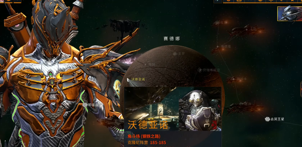 星际战甲钢铁之路有什么奖励 星际战甲钢铁之路有什么奖励