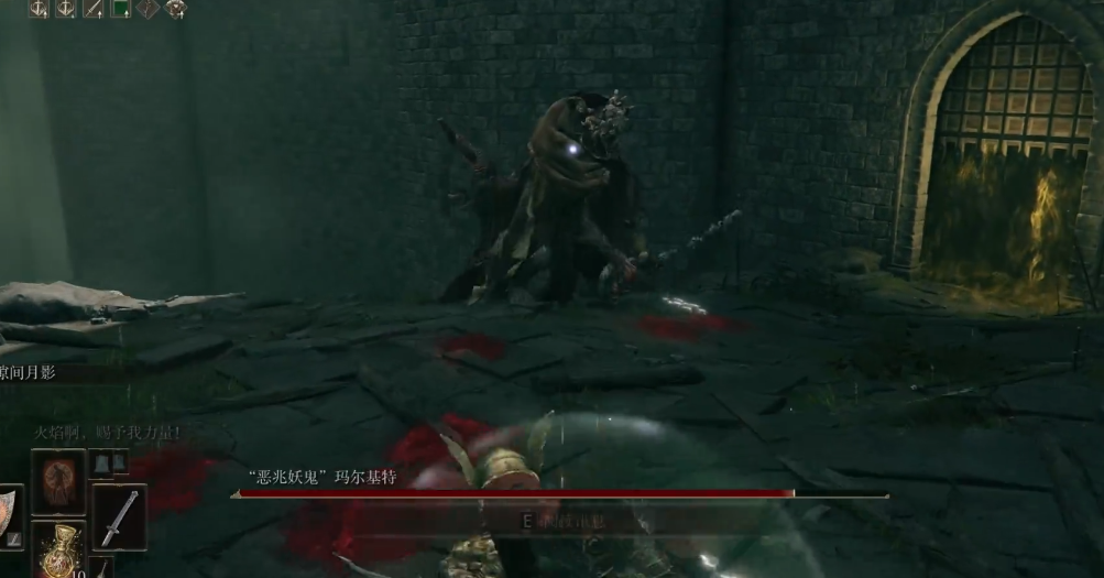 艾尔登法环boss怎么打 艾尔登法环boss怎么打