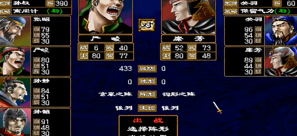 三国群英传2劝降技巧怎么玩