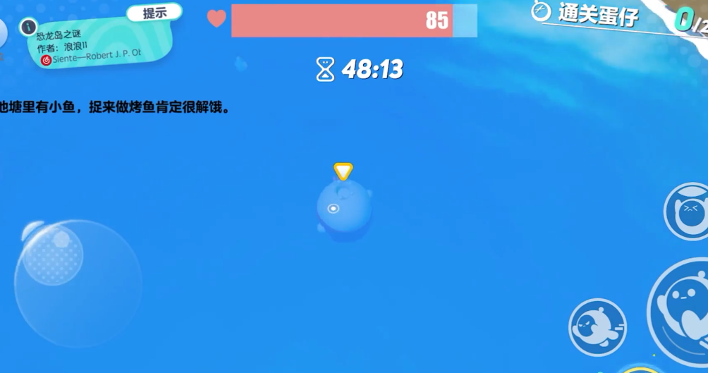 蛋仔派对如何进入恐龙岛 蛋仔派对如何进入恐龙岛