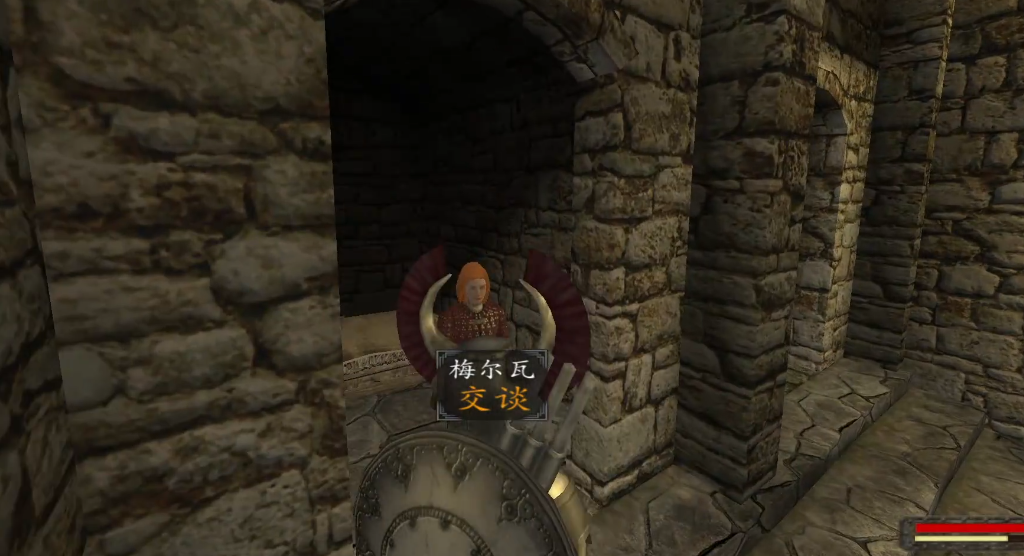 光明与黑暗梅尔瓦怎么救