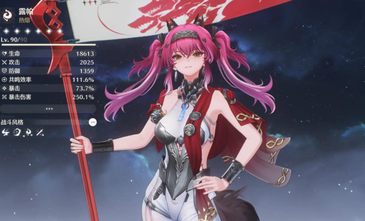 鸣潮新手怎么养帕露