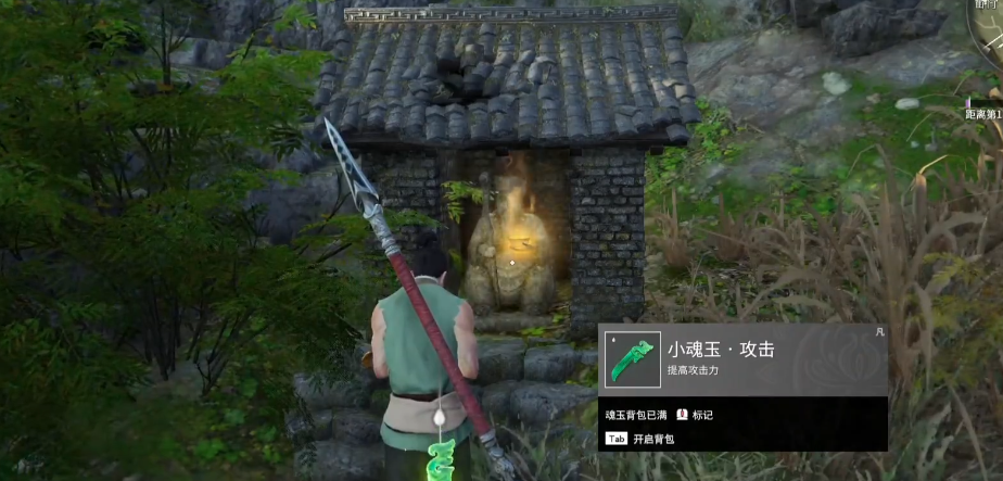 永劫无间怎么拜神 永劫无间怎么拜神