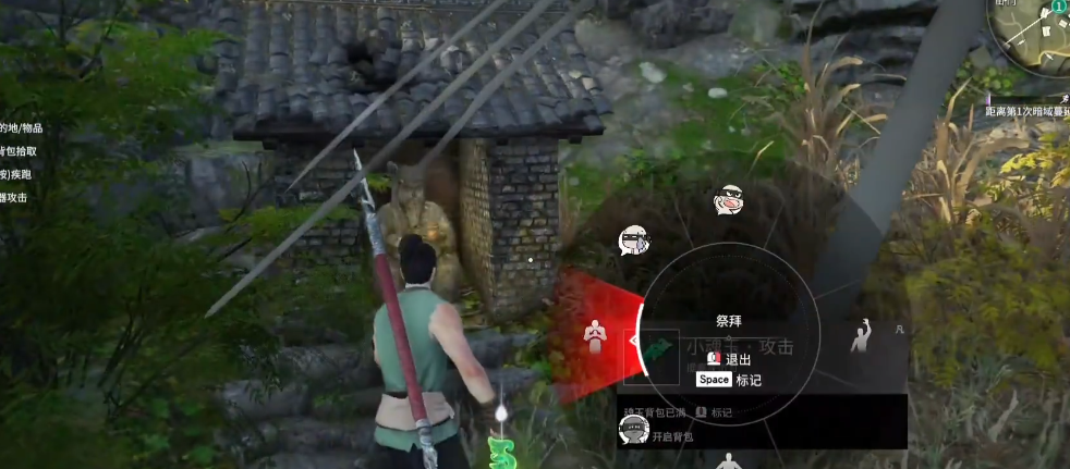 永劫无间怎么拜神 永劫无间怎么拜神