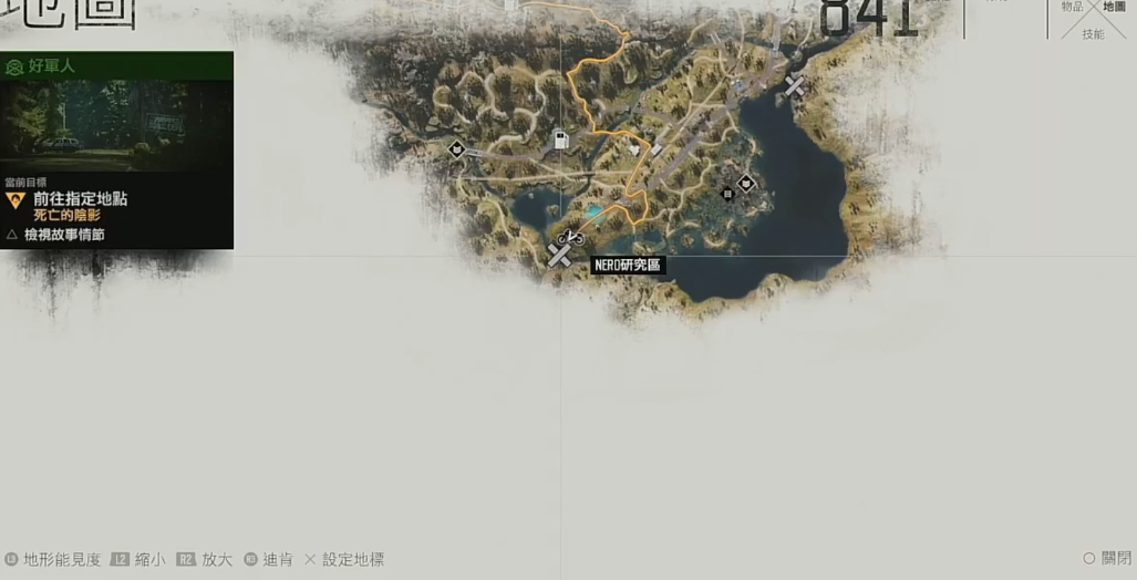 往日不再右下角研究所怎么去 往日不再右下角研究所怎么去