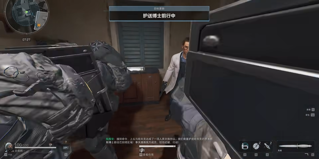 三角洲行动怎么刷卡开门