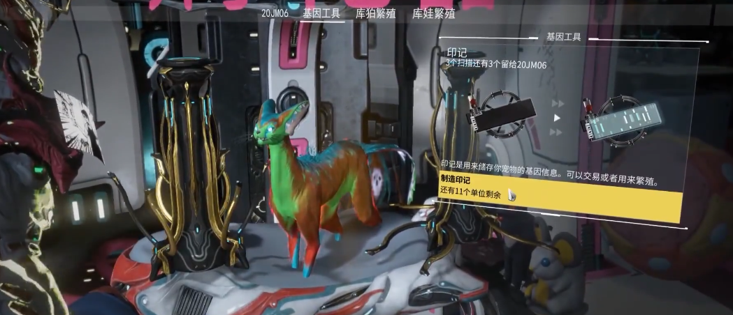 星际战甲孵化印记怎么弄