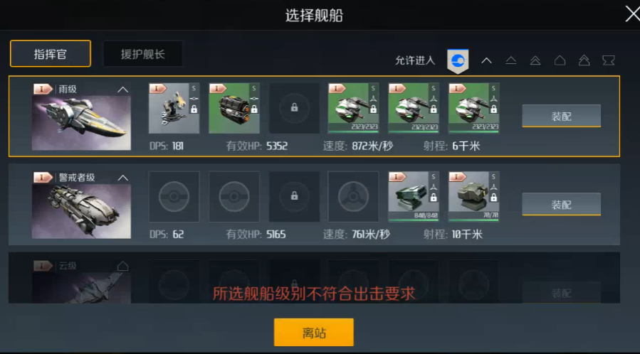 第二银河晨曦探险家怎么加点