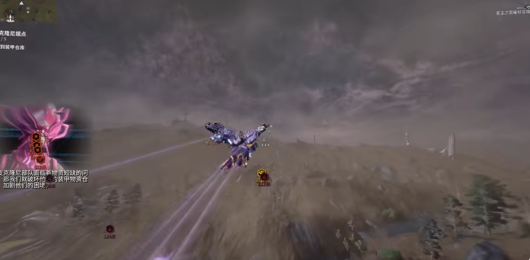 星际战甲平原任务怎么做