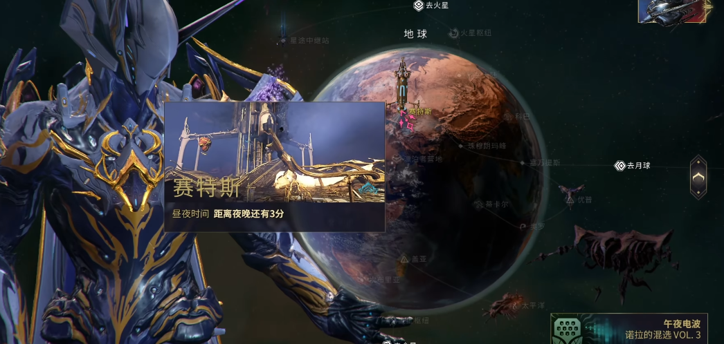 星际战甲平原任务怎么做