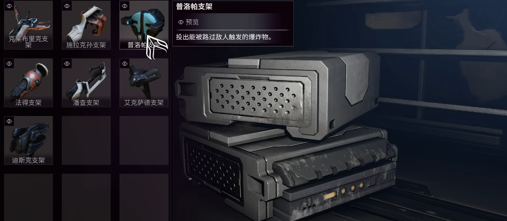 星际战甲什么增幅器好