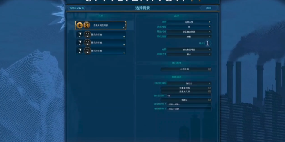 文明6内陆大亨怎么玩