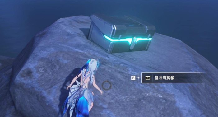 鸣潮怎么快速找到宝箱 鸣潮怎么快速找到宝箱