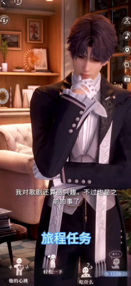 恋与深空萌耳怎么获得