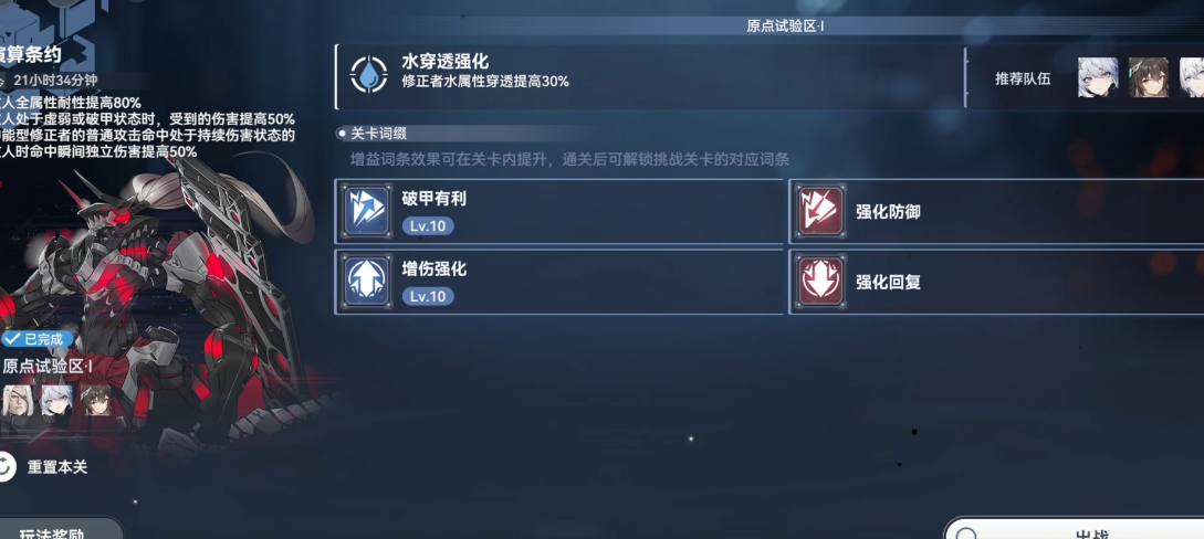 深空之眼澄心陵光抽吗 深空之眼澄心陵光抽吗