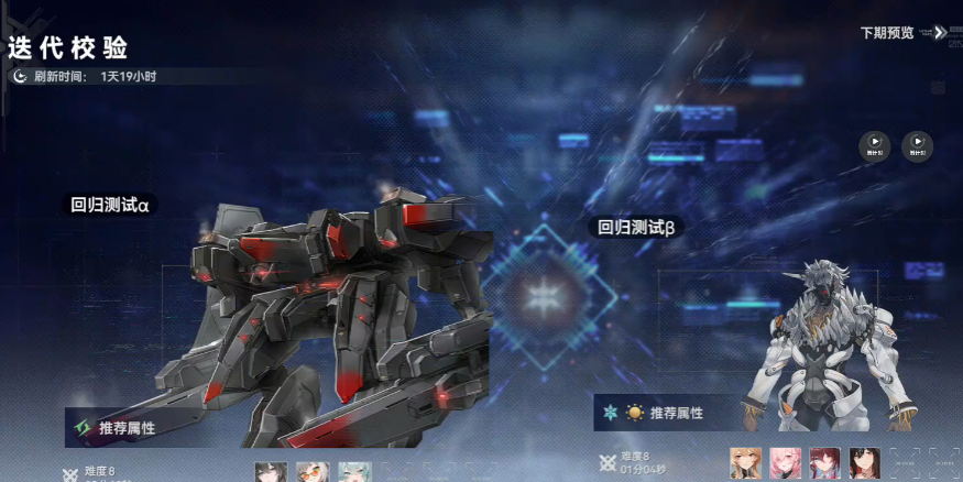 深空之眼澄心陵光抽吗 深空之眼澄心陵光抽吗