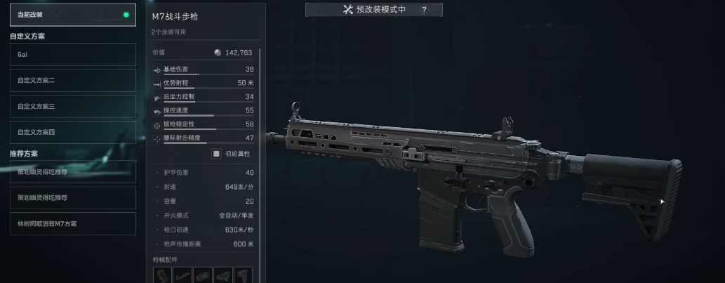 三角洲行动怎么获得折刀