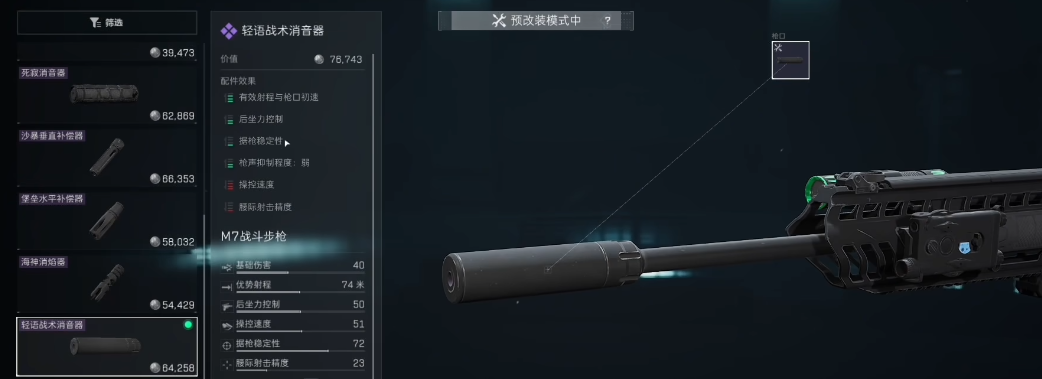 三角洲行动怎么获得折刀