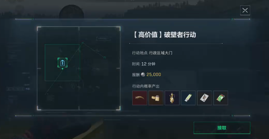 三角洲行动航天机密用什么枪最好 三角洲行动航天机密用什么枪最好