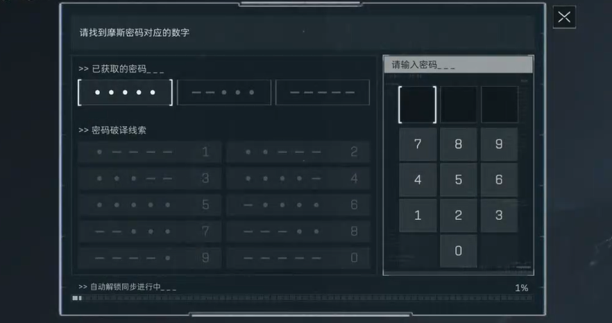 三角洲行动航天机密用什么枪最好 三角洲行动航天机密用什么枪最好