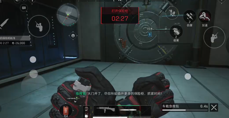 三角洲行动航天机密用什么枪最好