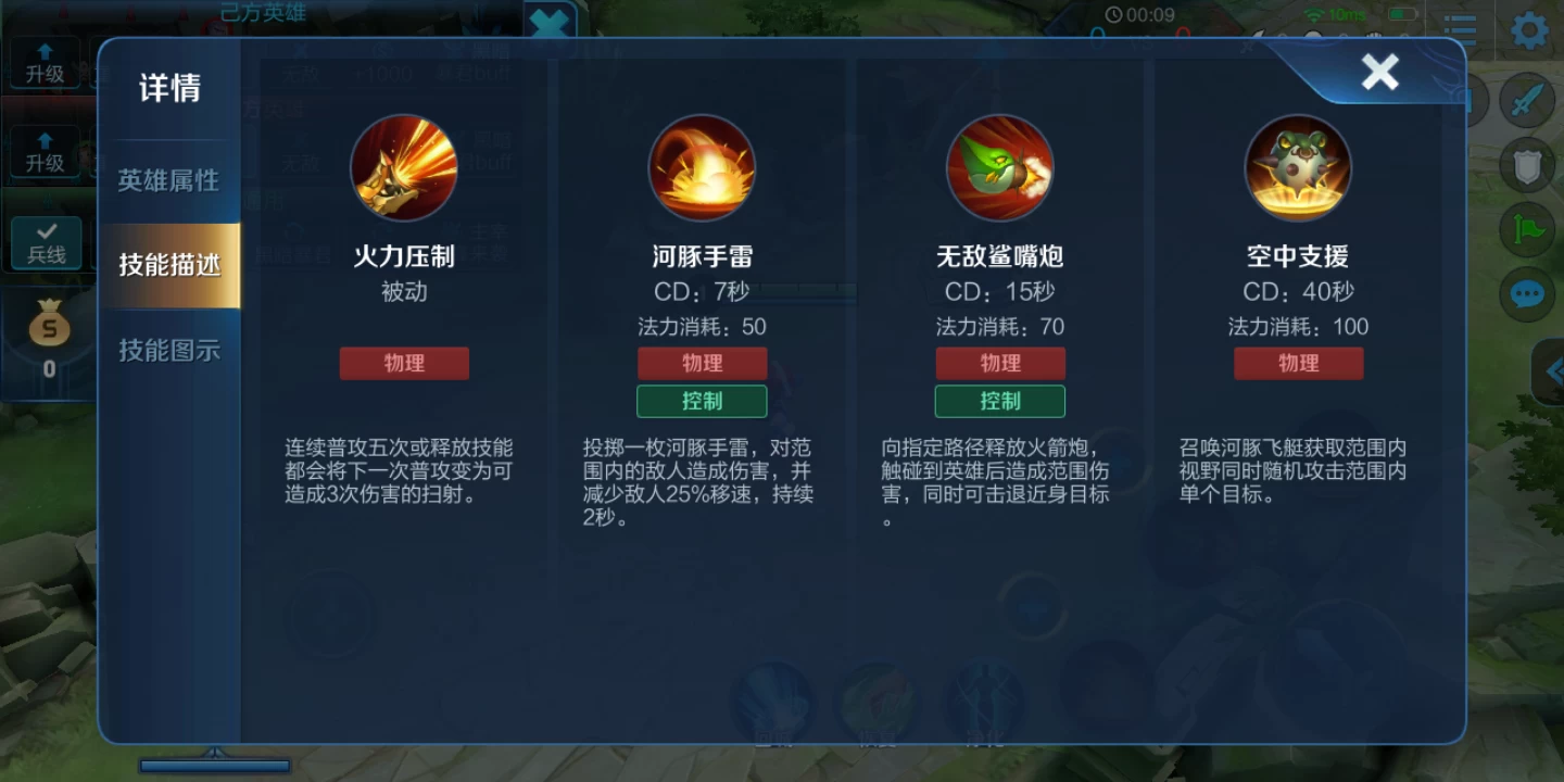 王者荣耀鲁班出装高爆发怎么出