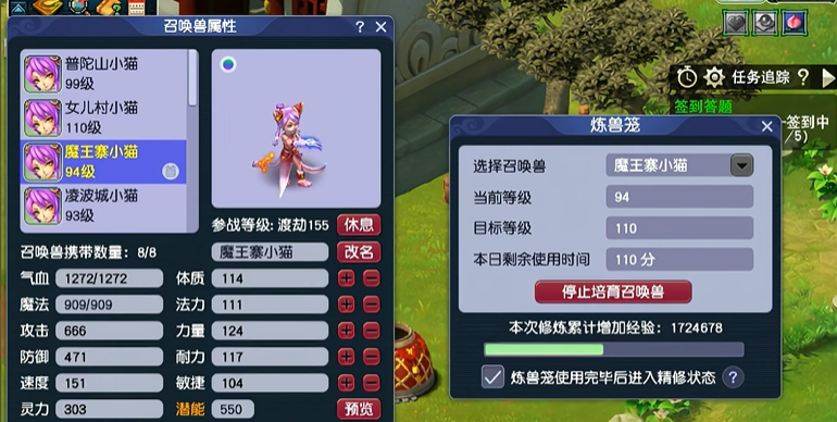 梦幻西游什么书顶防御好 梦幻西游什么书顶防御好