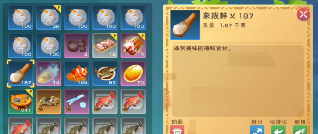 创造与魔法象拔蚌在哪里获得 创造与魔法象拔蚌在哪里获得